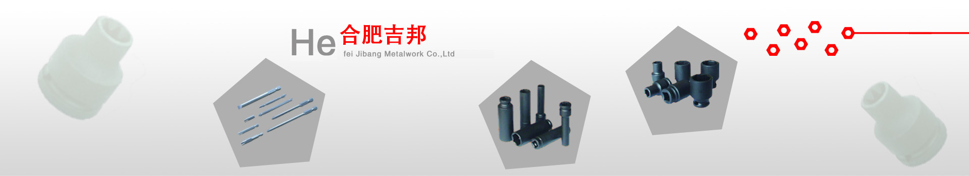 質量可靠